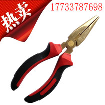 Explosion-proof tools Household plumber Wire pliers Vise Needle nose pliers Diagonal nose pliers