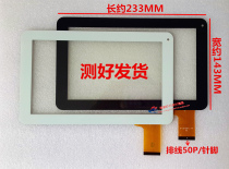 ZHC-98V-112A ZHC-98V-112A touch screen 147-B ZHC-98V touch screen YTG-P90002-F1 touch screen YTG-P90002-F1