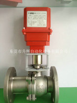 Original Taiwan Ding Machine Electric Actuator UNID Electric Actuator R-5