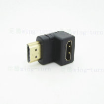 Totem 90 degrees HDMI revolution mother head HDMI adapter hdmi bent foot HDMI cable adapter