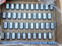 C2 Model airplane 180-4225 3 7 volt 22600 rpm high speed stock strong magnetic motor High power 180 motor