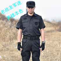 Security training uniforms training uniforms long sleeves black short-sleeved combat uniforms wear-resistant and breathable