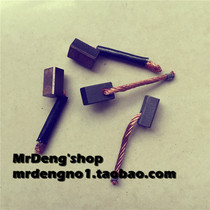 Changan Alto contains high copper starter starter carbon brush