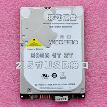 2 5 inch WDUSB3 0 interface 500G BMVW JMVW NMVW portable hard disk removal built-in bad hard disk