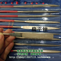 Diamond file 3*140 4*160 5*180 flat file