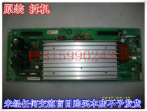 Suitable for Toshiba 42WP46C Z board 6871QZE009H screen PDP42V5