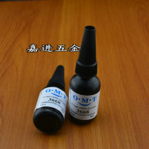 Shadless glue UV metal aluminum cake sticky glass glue UV glue adhesive crystal glue table glass coffee table glue