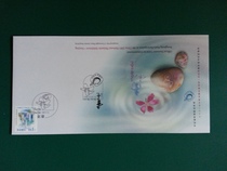 Hong Kong 2001 China National Philatelic Exhibition ... Nanjing Souvenir Cover