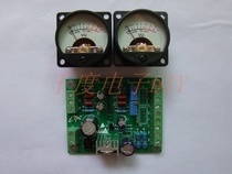 Audio DIY kit 2 vu Watch head 1 drive board kit biliary power amplifier speaker level meter