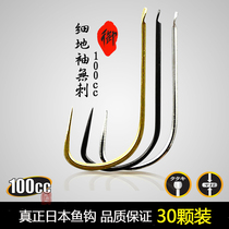 Japan imported fine sleeve fish hook Japanese gold sleeve white sleeve black sleeve no barb sleeve hook 100C sleeve hook 6