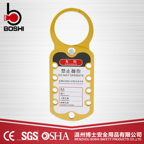 Dr. 9-hole aluminum spark-free buckle lock with brand safety lock safety lock manufacturer BD-K52