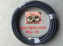 Suitable for Shenlong 280 380 high pressure cleaning machine car wash pump accessories water gun tube rubber outlet pipe