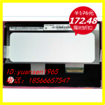 Brand new original package Chimei 7 inch liquid crystal N070ICG-LD1 N070ICG-L21 IPS screen can be matched with drive plate