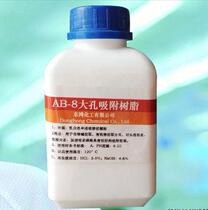 AB-8 Macroporous adsorption resin AB-8 500g bag Biochemical and pharmaceutical resin Chromatographic column resin