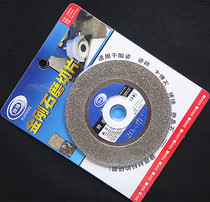 Diamond Emery grinding disc cutting piece Large coarse sand 36 eyes sharp wear-resistant and durable Xu Feng