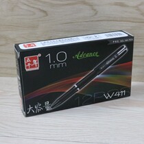 Five millennia 1 0 Large capacity Signature pen W411 frosted pole black middle sex pen customizable print word 12 support