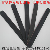  Ice cream stick model making materials diy tools Grinding stick file double-sided grinding strip grinding tool