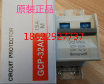 South Koreas original Honeywell Honeywell small circuit breaker GCP-32AN 15A