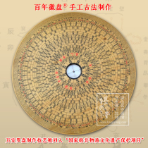 Xinan Wangs Luo Jing 10-inch 21-layer Triple Plate Wang Yangxi plate spectrum with lace carving Yang Gong Feng Shui
