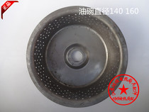 Diesel stove oil bowl Stove oil bowl Stainless steel throwing oil bowl heater aircraft head kitchenware accessories stove core