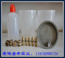 FRP resin gel coat spray gun nozzle plastic cup measuring bottle aluminum cap gel coat spray gun accessories