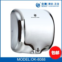 Hotel stainless steel fully automatic induction hotel bathroom high-speed blowing hand drying mobile phone toilet hand dryer