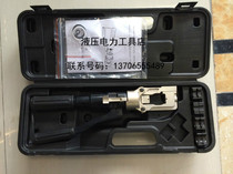ZUPPER giant hydraulic tool THS-150 crimping pliers copper wire 10-150mm2 fast hydraulic 1