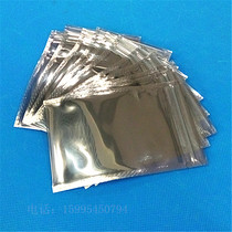 Shielded ziplock bag 8*12 moisture-proof bag anti-static bag motherboard packaging bag PP material plastic bag sealed bag