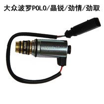 Automobile air conditioning compressor POLO POLO Jingrui strong force solenoid valve control variable frequency valve four eyes