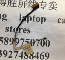 sony SVP13 POR13 SVP131 SVP132 SVP13A SVP1312 V270 screen wire