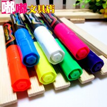 Puck fluorescent plate special pen LED electronic blackboard fluorescent pen water-based erasable POP fluorescent pen 4MM