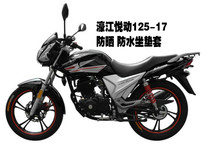 Haojiang Yuerong 125-17 motorcycle cushion cover sunscreen leather waterproof and heat insulation breathable seat bag protective cover