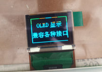 Brand new 0 96-inch high-brightness OLED display SPI serial port 8-bit parallel port can be used outdoors industrial control screen