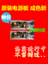 Original brother 2130 2400 2600 2650 brother 2240 power supply