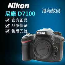 Nikon D7100 D7000D7200 digital camera travel kit mid-end HD used SLR camera