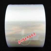 Fuhua FW1000 sealing machine special sealing film sealing paper sealing film rolling fast food box sealing film