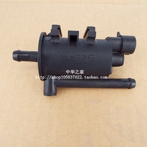 China Junjie Zunchi FRV carbon canister solenoid valve Delphi original factory Fidelity