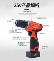 Tiger arm lithium drill 25v two-speed charging drill pistol electric drill multi-function household electric screwdriver electric screwdriver