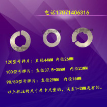 Air pump accessories air compressor valve plate Jaguar Jucas universal valve plate shrapnel 80 90 intake and exhaust valve