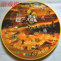 Forerunner plastic board marble glass beads checkers pinball checkers flying chess jungle adventure three in one