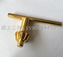 The way to the knockout grip key.