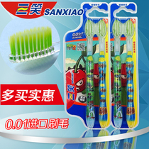 Three laughs toothbrush plant zombie imported ultra-fine silk soft hair adult toothbrush Crystal brush handle clean gingival protection