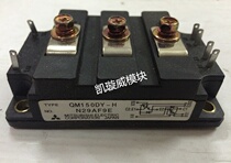 QM150DY-H QM150DY-2H QM150DY-24 QM100DY-H