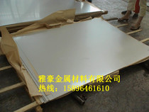 Stainless steel 440A 440B 440C 9CR18MO 9CR18MO steel D2 DC53 S136H 3CR13 3CR13