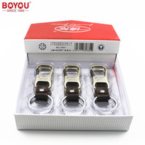 Boyou creative high-end boutique car metal keychain lock (6 in the whole box) wholesale A901