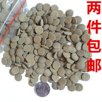  Bulk sinking bottom pig-nosed turtle special food Yellow head razor ninja feed deep water turtle feed sinking turtle food