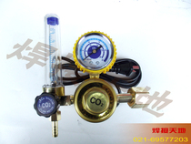 Qingdao Huaao YQT-731L carbon dioxide heating meter CO2 gas meter pressure reducer pressure reducing valve 36V 220V
