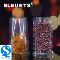 50 11 * 17cm nylon vacuum packaging bag 18 silk food bag vacuum bag powder liquid bag Chinese medicine bag