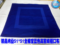 Treasure blue full cotton satin frame encrypted napkin can fold flowers pure cotton opening cloth napkins 51 *51 rubbed cloth