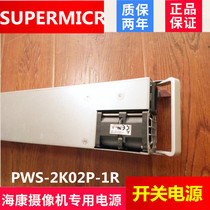 Original three-year security micro-server power supply PWS-2K02P-1R 2000W high power host power supply spot